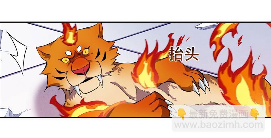 無限使徒與十二戰姬 - 第8話(1/2) - 5