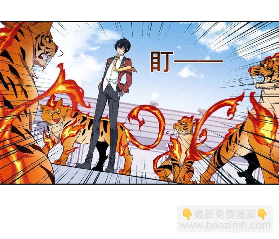 無限使徒與十二戰姬 - 第8話(1/2) - 6