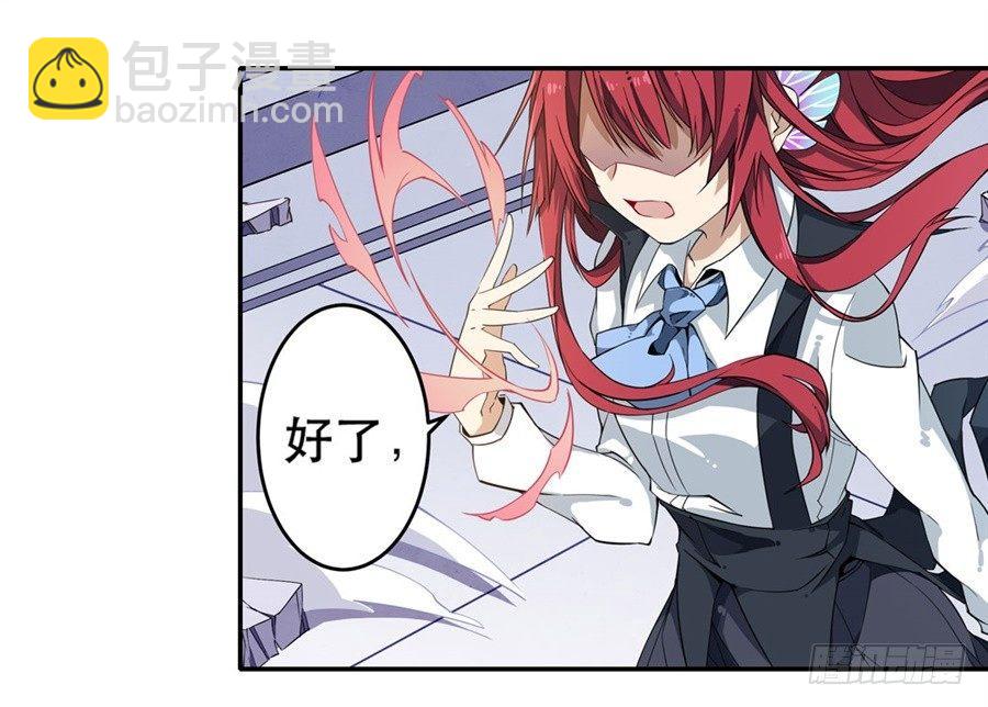 無限使徒與十二戰姬 - 第8話(1/2) - 7