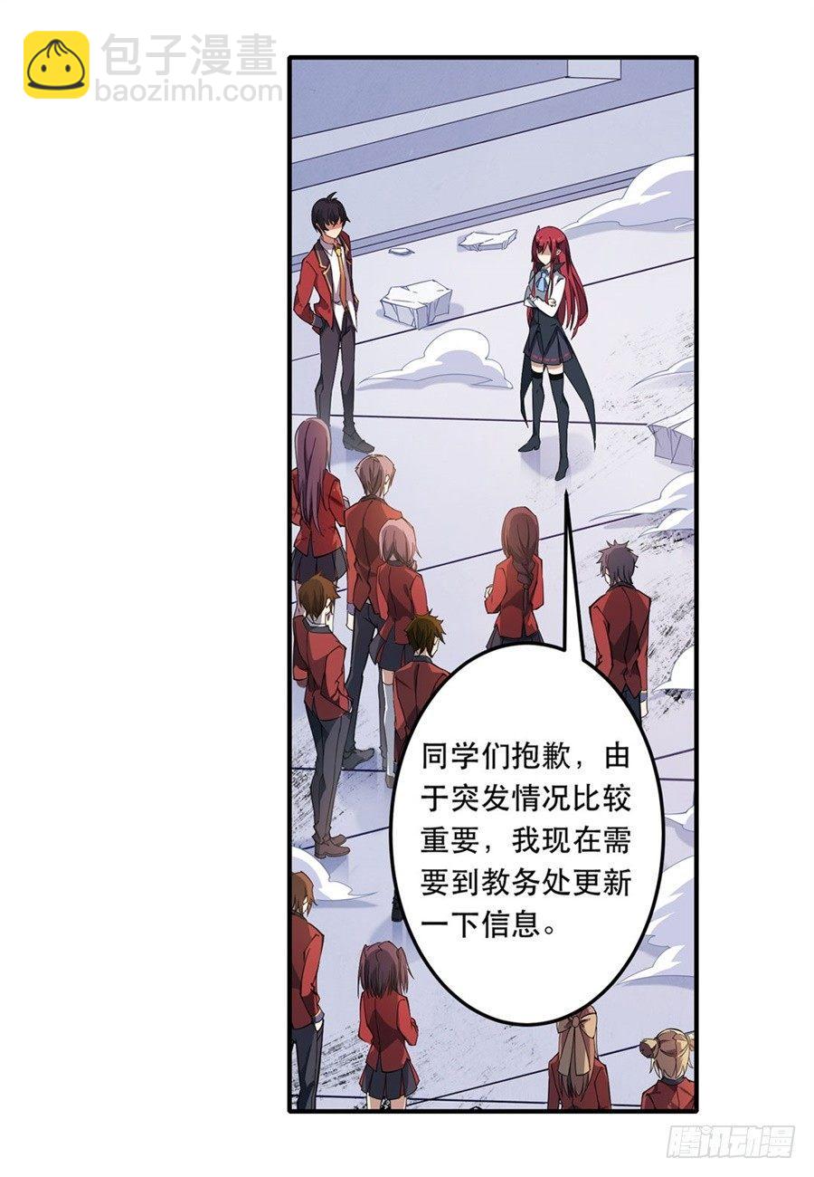 無限使徒與十二戰姬 - 第8話(1/2) - 4