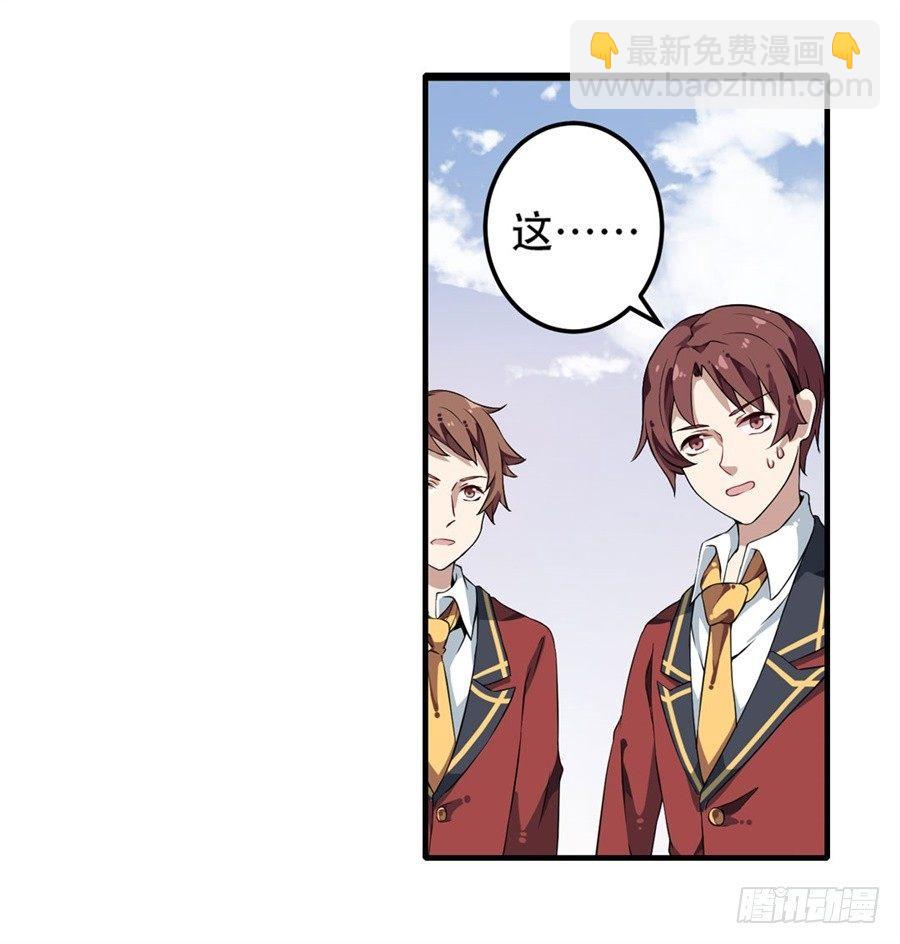 無限使徒與十二戰姬 - 第8話(1/2) - 8