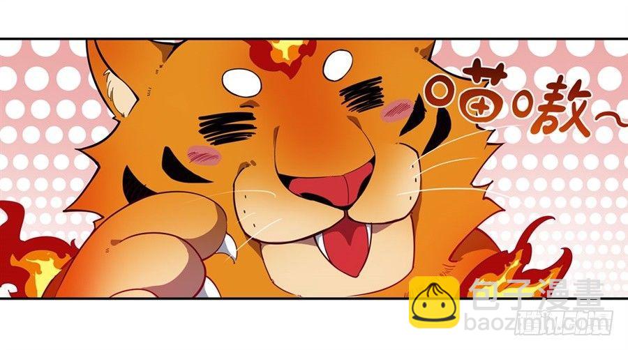 無限使徒與十二戰姬 - 第8話(1/2) - 5