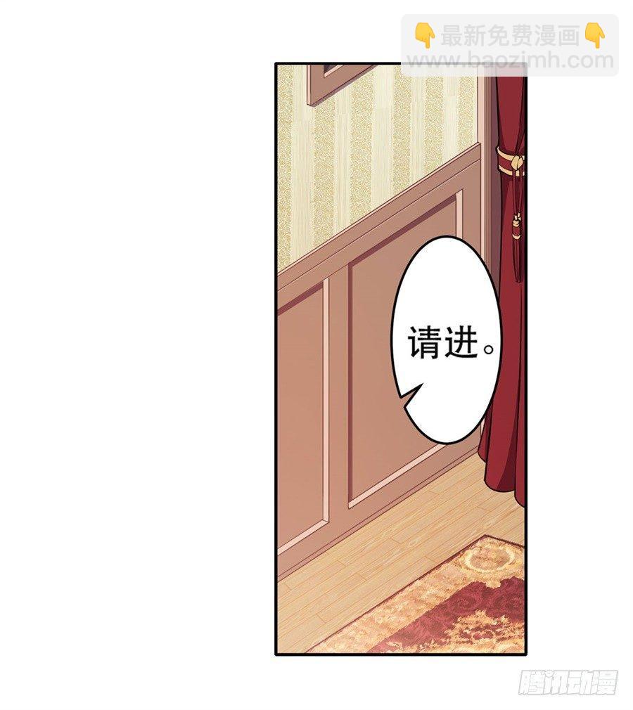 無限使徒與十二戰姬 - 第8話(2/2) - 1