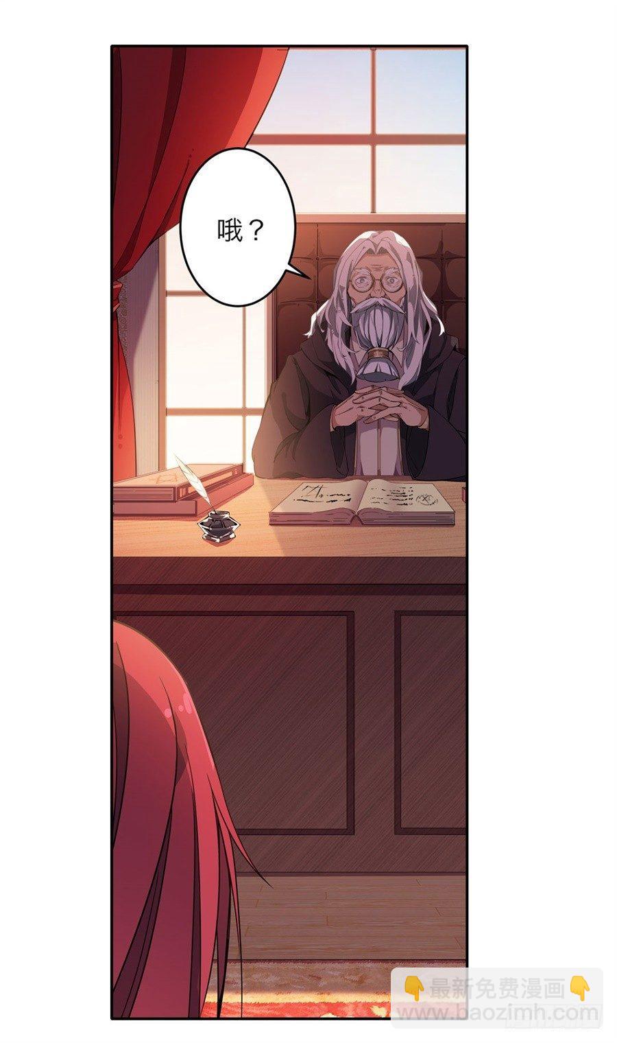 無限使徒與十二戰姬 - 第8話(2/2) - 1