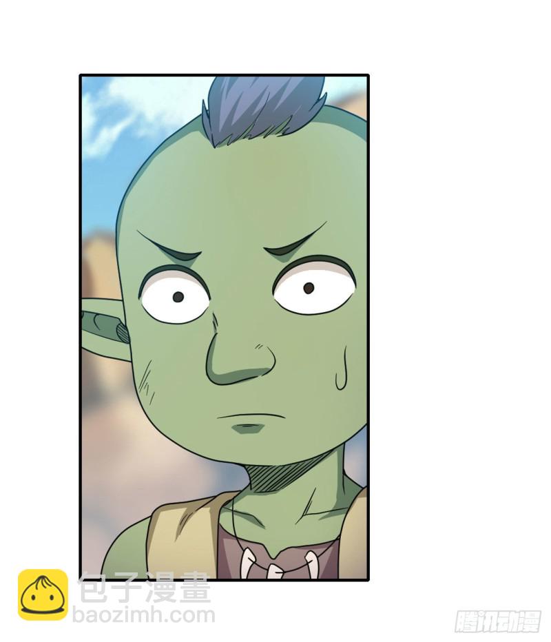 無限使徒與十二戰姬 - 第92話 劍靈·艾希婭 - 1