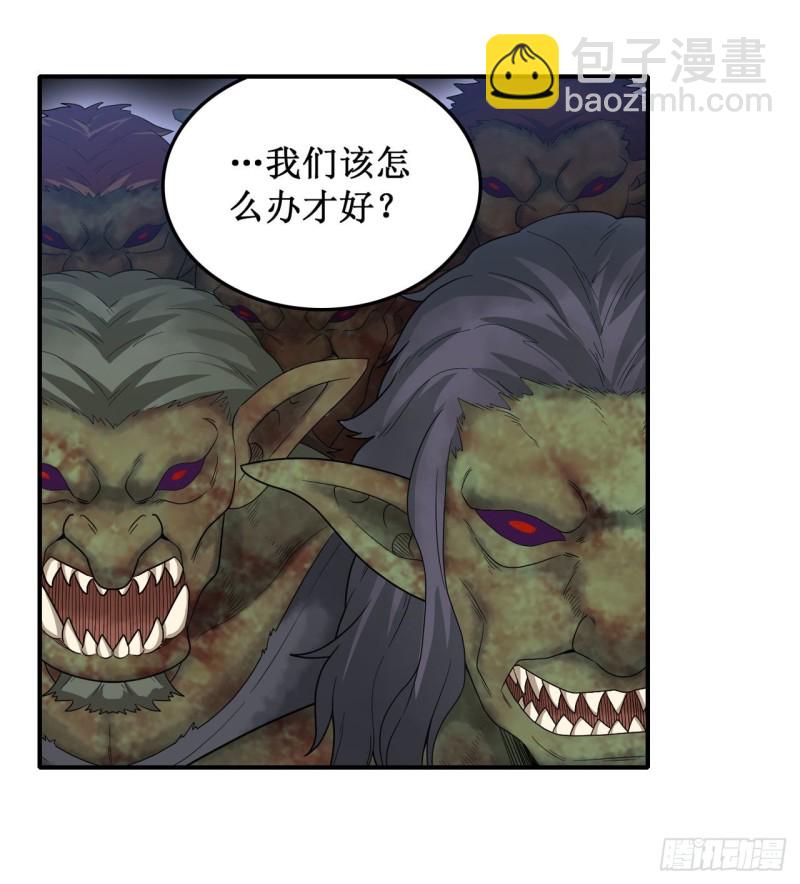 無限使徒與十二戰姬 - 第92話 劍靈·艾希婭 - 4