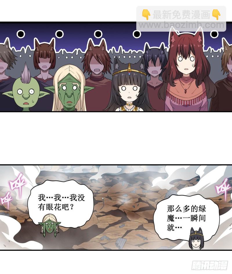 無限使徒與十二戰姬 - 第94話 天罰 - 6