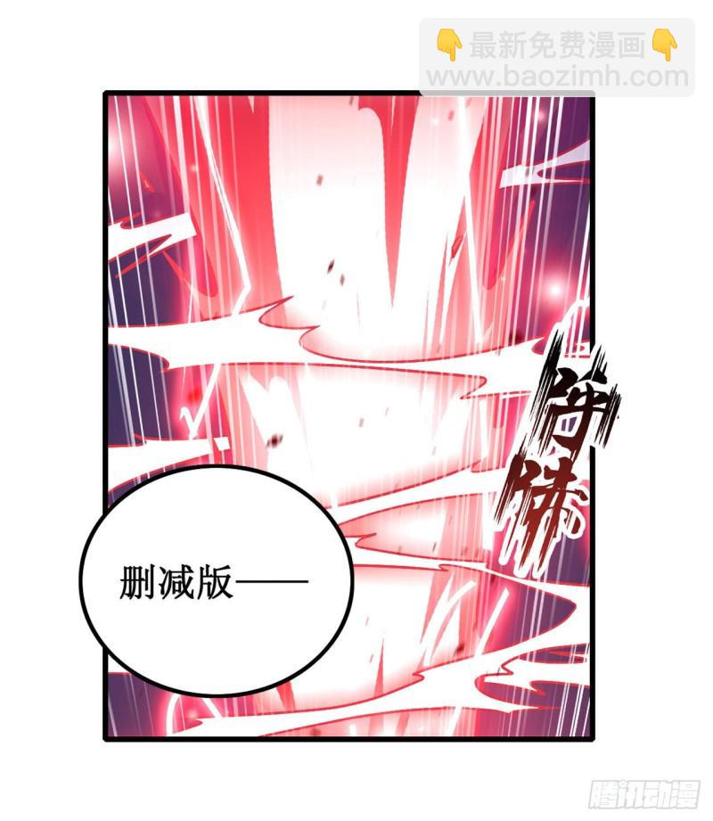 無限使徒與十二戰姬 - 第94話 天罰 - 4