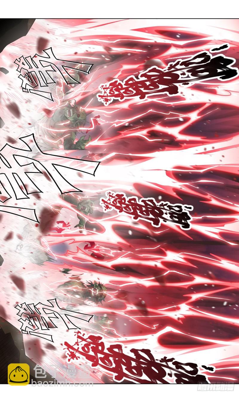 無限使徒與十二戰姬 - 第94話 天罰 - 6