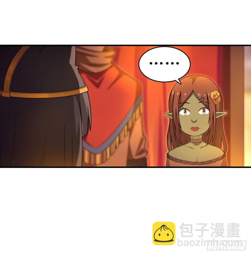 無限使徒與十二戰姬 - 第96話 少女的愛慕 - 4