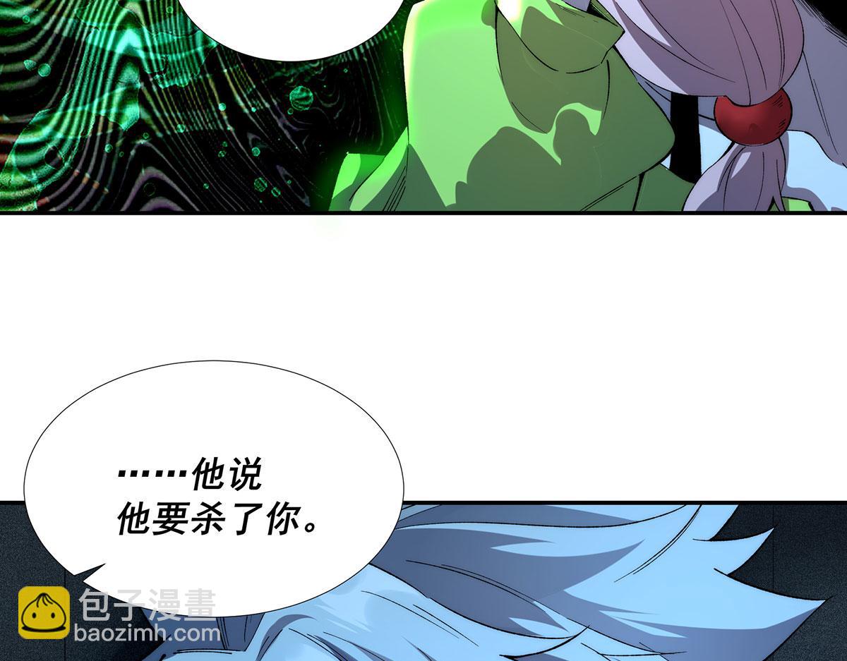 第44话(1/2)-第44话