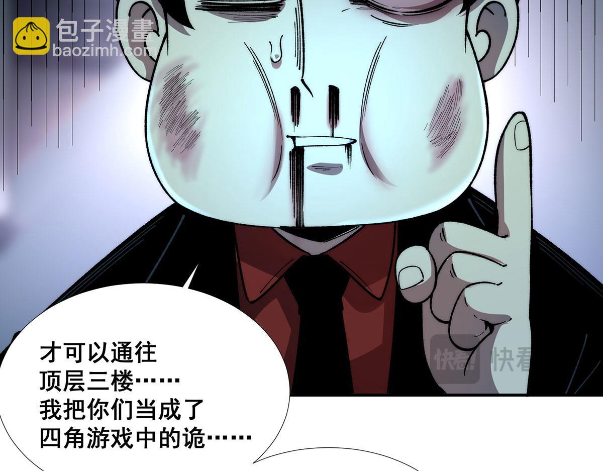 第44话(1/2)-第44话