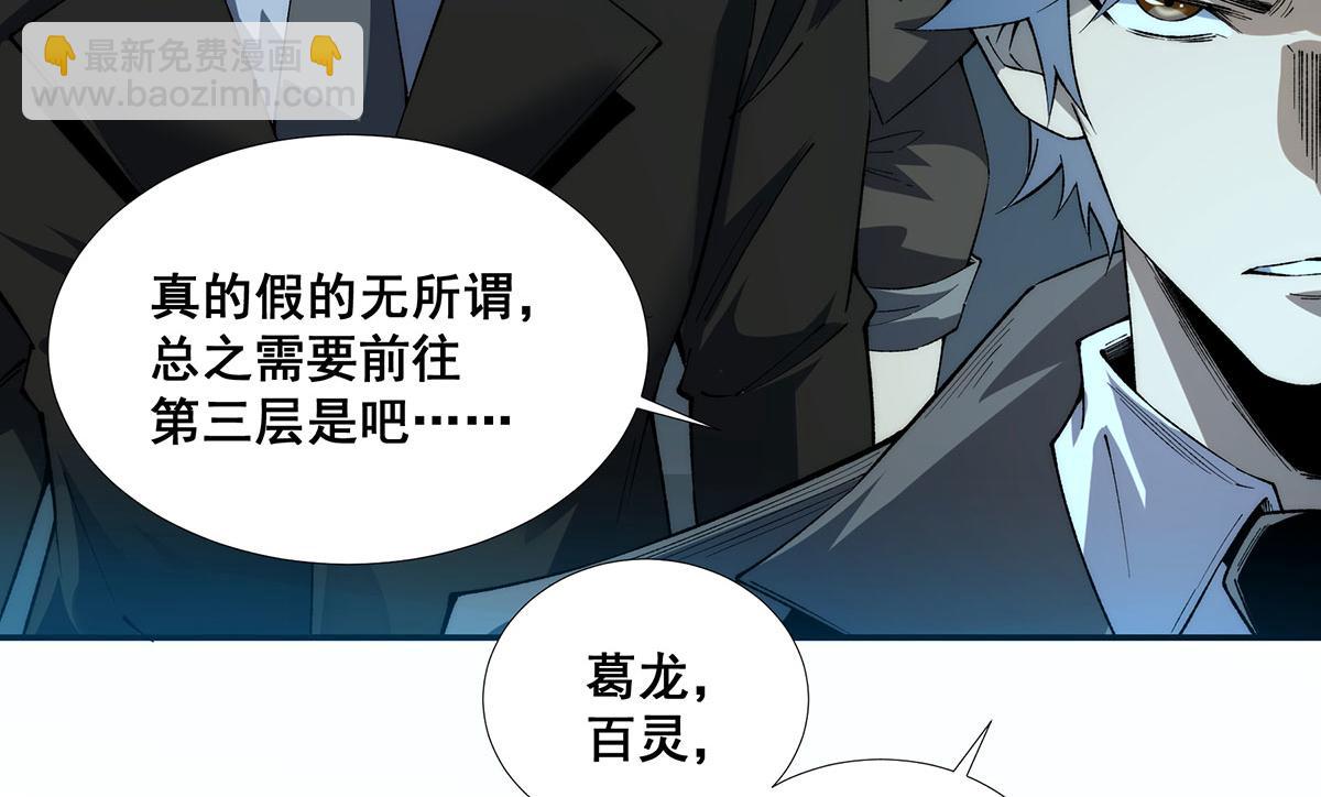 第44话(1/2)-第44话