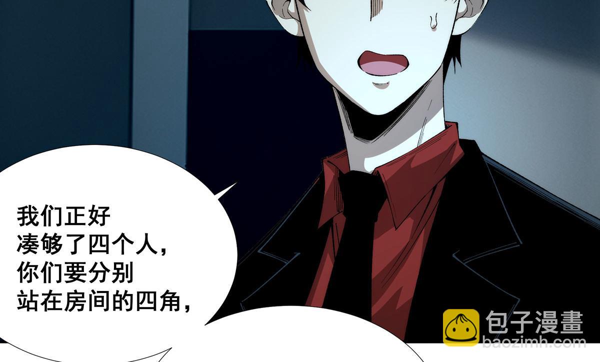 第44话(1/2)-第44话