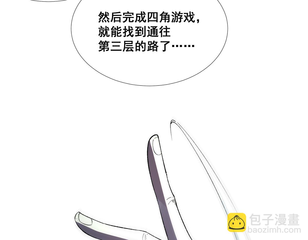 第44话(1/2)-第44话