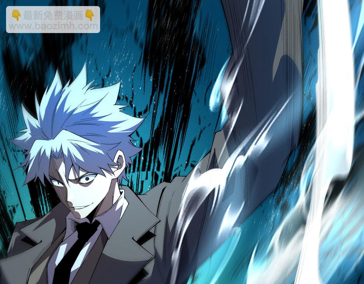 第44话(1/2)-第44话