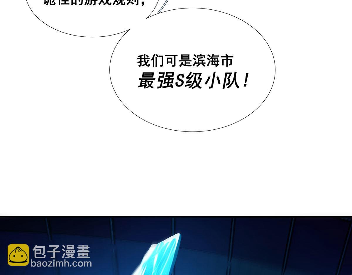 第44话(1/2)-第44话