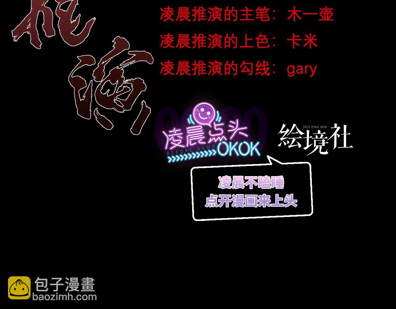 第44话(1/2)-第44话