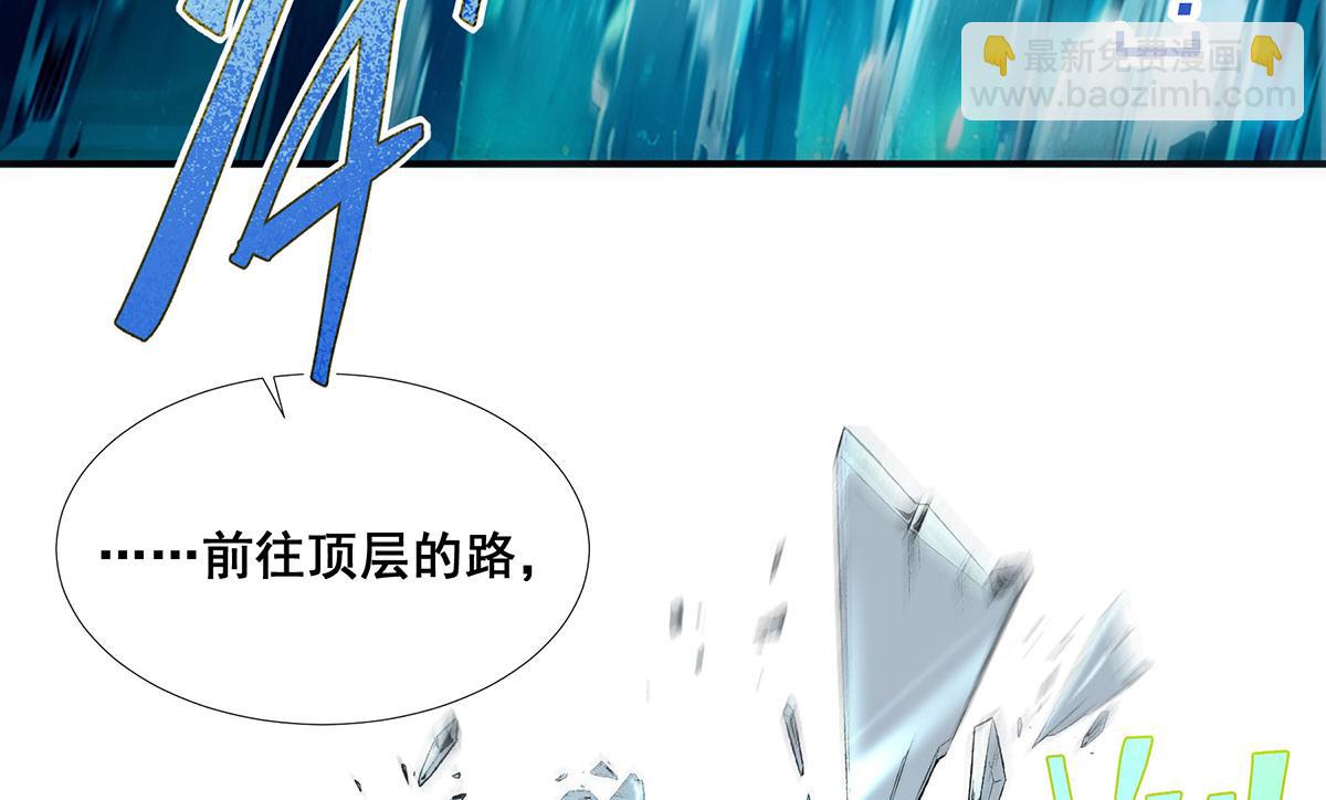 第44话(1/2)-第44话