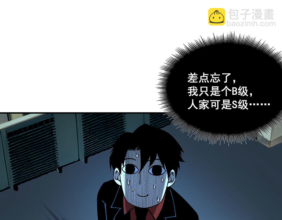 第44话(1/2)-第44话