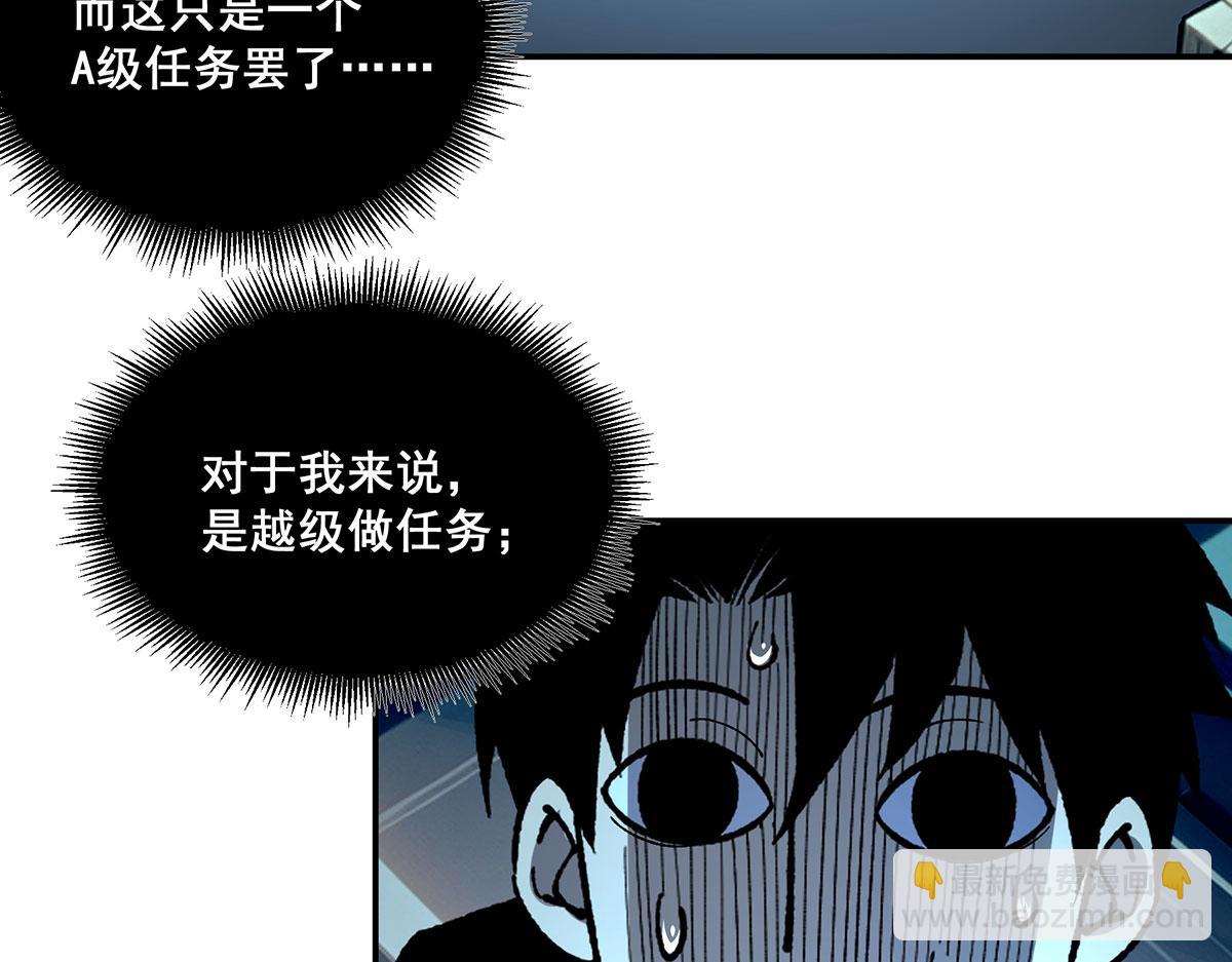 第44话(1/2)-第44话