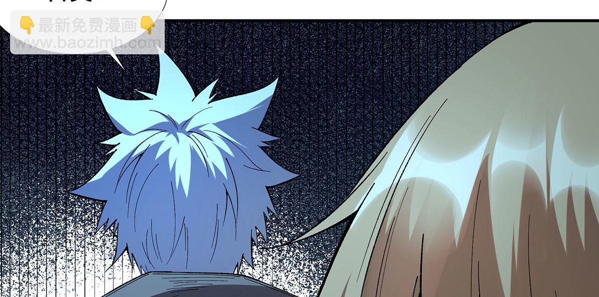 第44话(1/2)-第44话