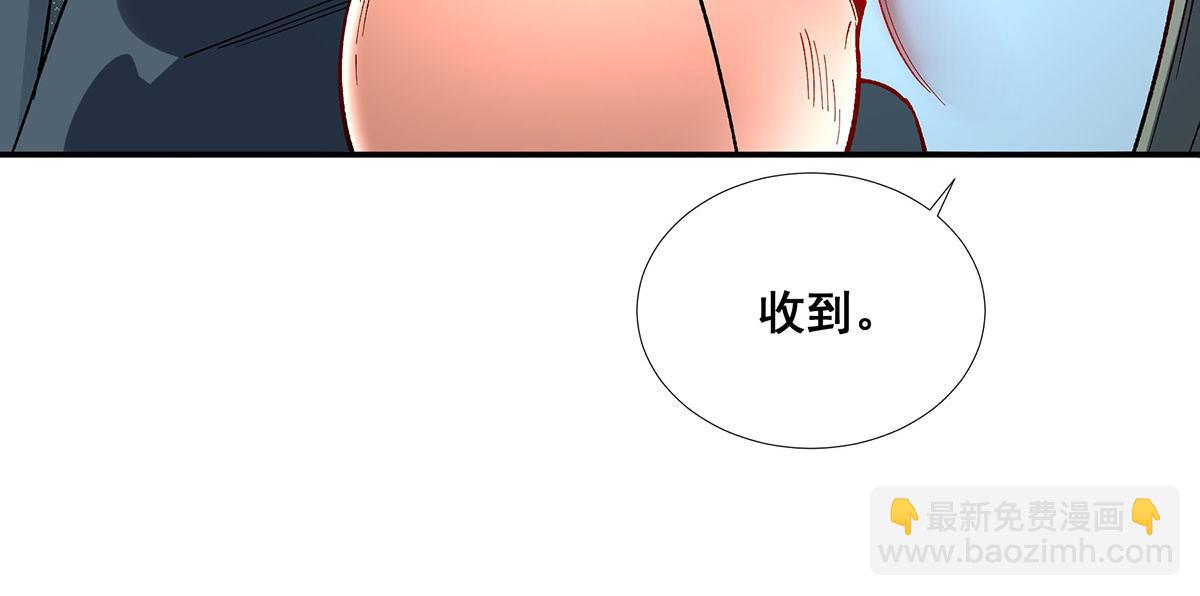 第44话(1/2)-第44话