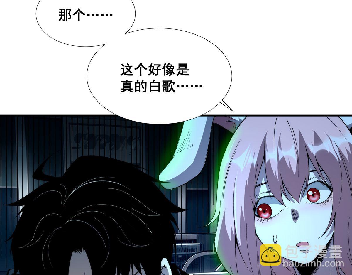 第44话(1/2)-第44话