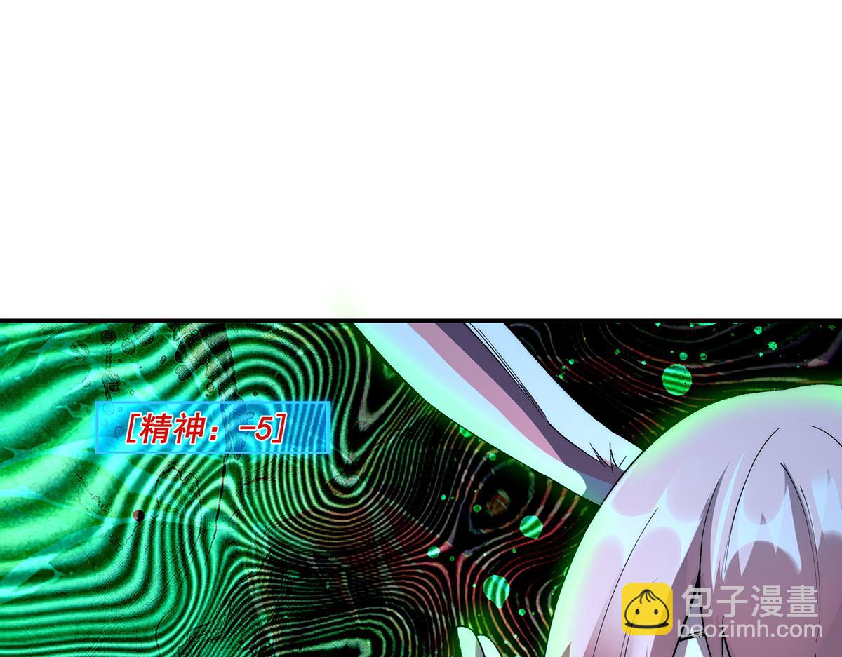 第44话(1/2)-第44话