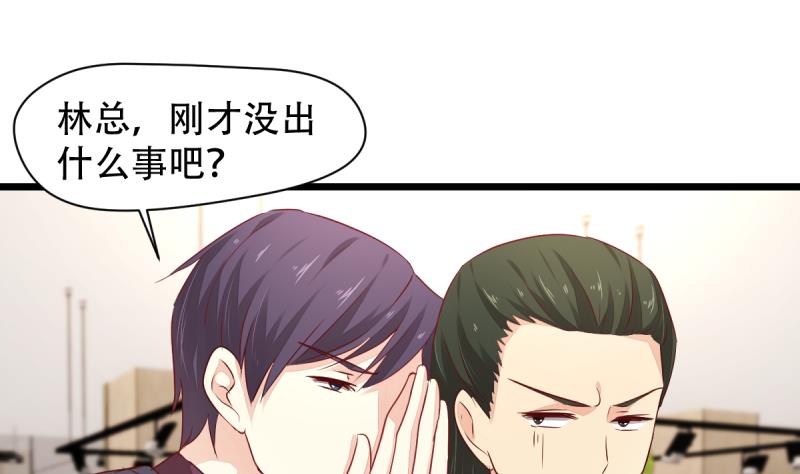 第12话 狼的邀请-第12话