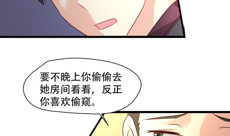 第12话 狼的邀请-第12话