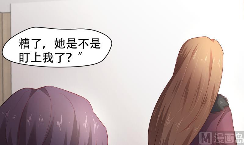 第12话 狼的邀请-第12话