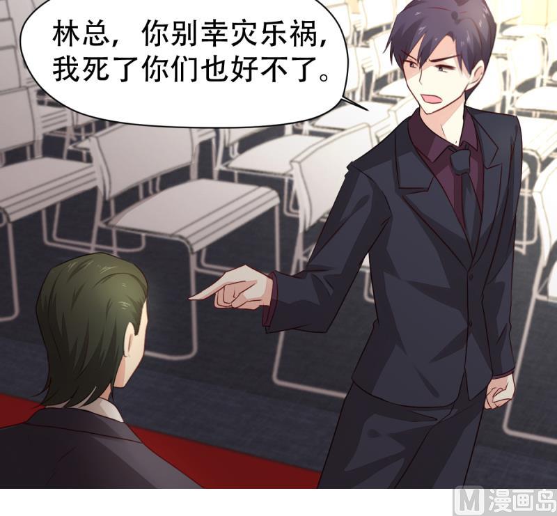 第12话 狼的邀请-第12话