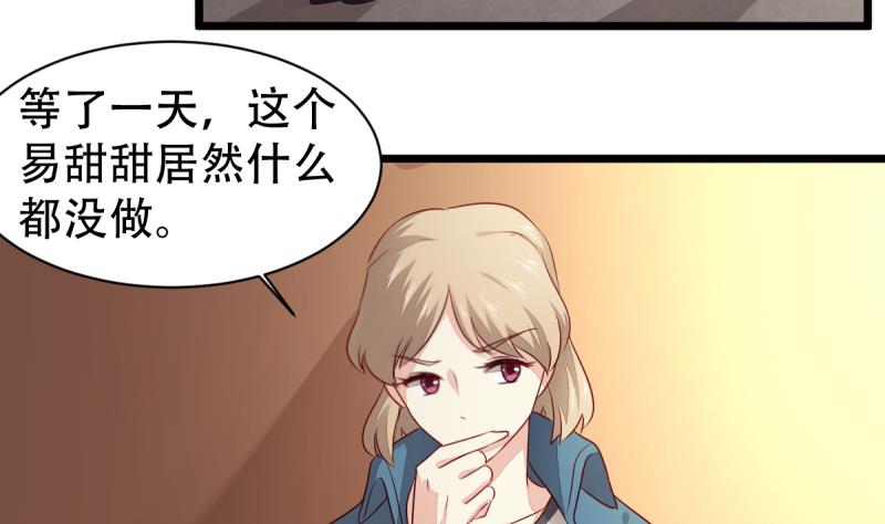 第12话 狼的邀请-第12话