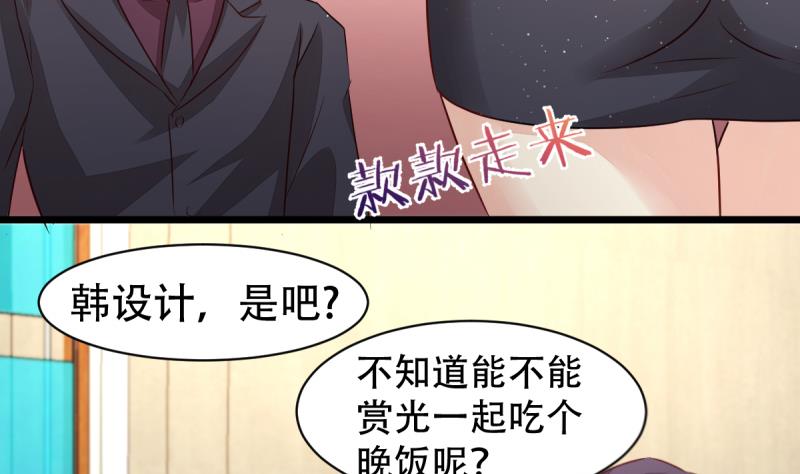 第12话 狼的邀请-第12话