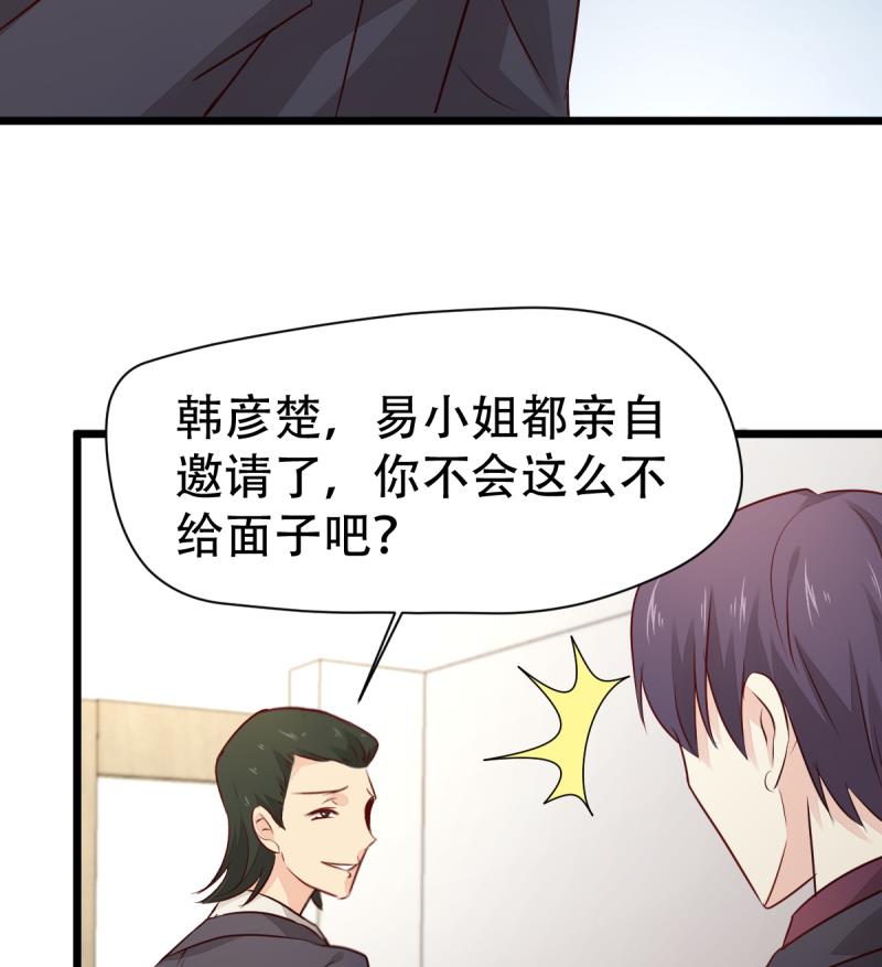 第12话 狼的邀请-第12话