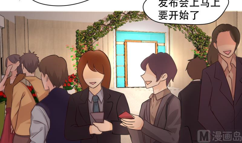 第12话 狼的邀请-第12话