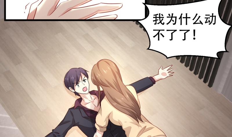 第14话 千钧一发-第14话