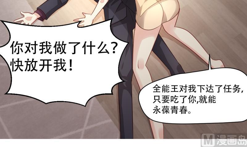 第14话 千钧一发-第14话