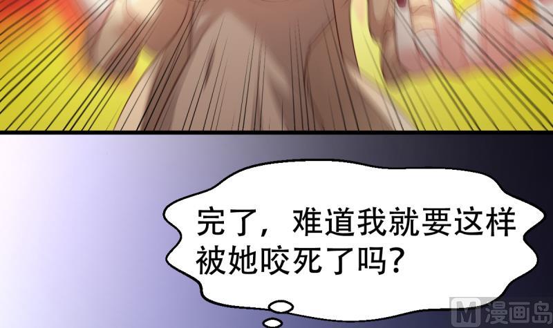 第14话 千钧一发-第14话