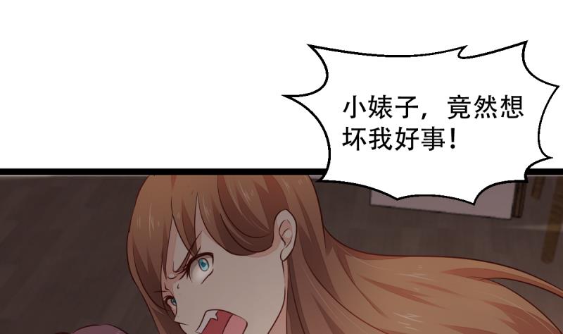 第14话 千钧一发-第14话