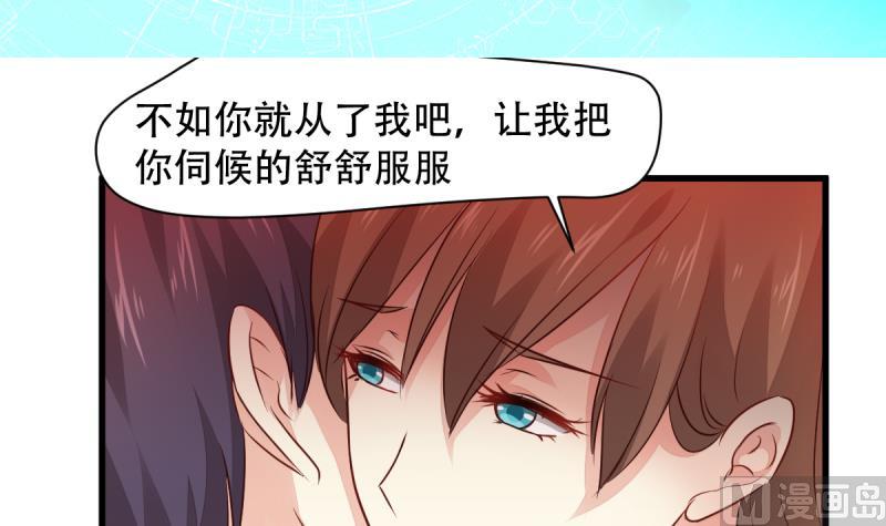 第14话 千钧一发-第14话