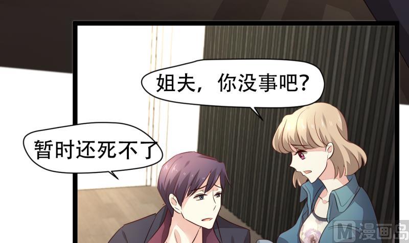 第14话 千钧一发-第14话