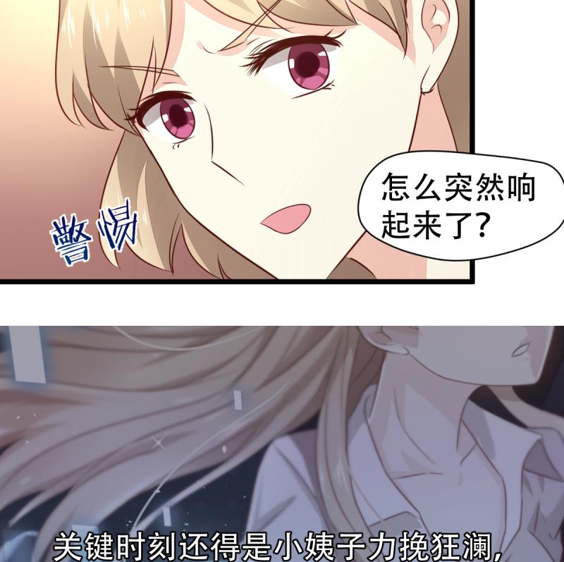 第14话 千钧一发-第14话