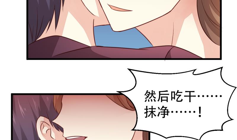 第14话 千钧一发-第14话