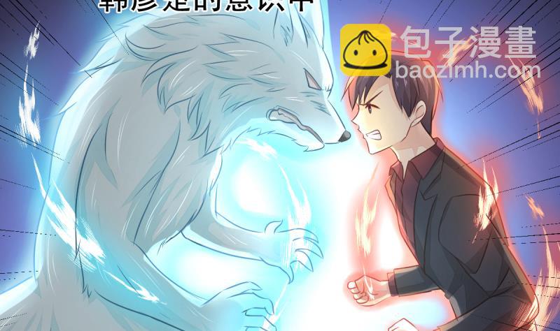 第16话 同归于尽-第16话