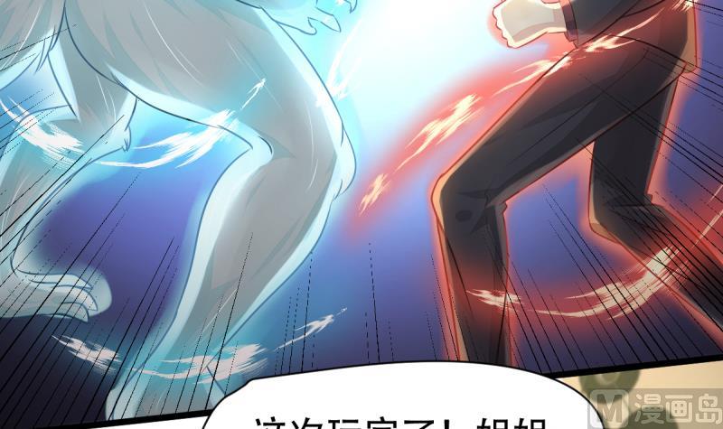 第16话 同归于尽-第16话