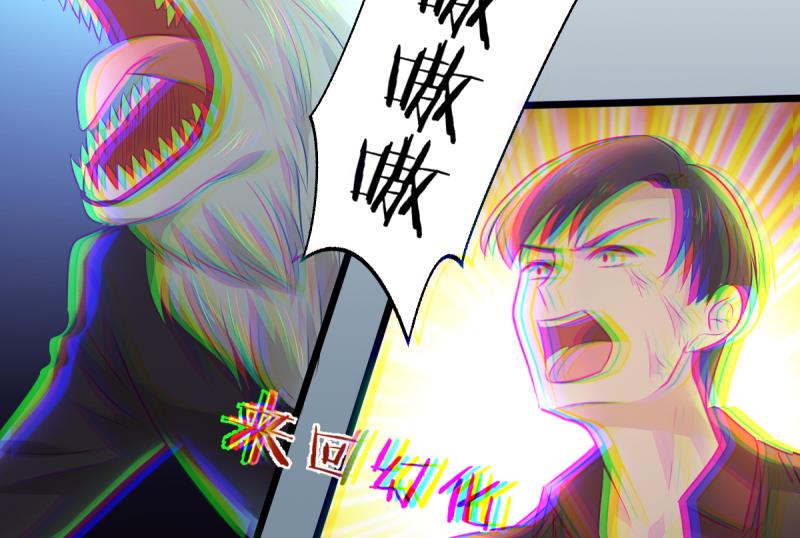 第16话 同归于尽-第16话