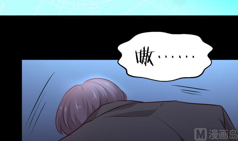 第16话 同归于尽-第16话