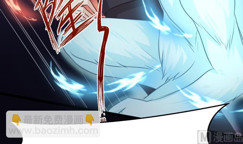 第16话 同归于尽-第16话